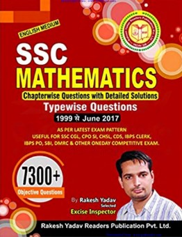 Rakesh Yadav Maths Book pdf